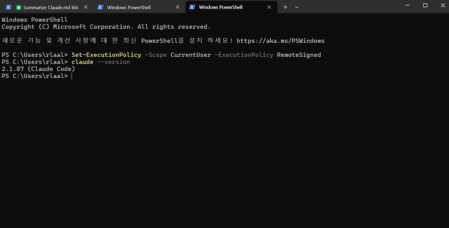 Claude Code 블로그 에이전트